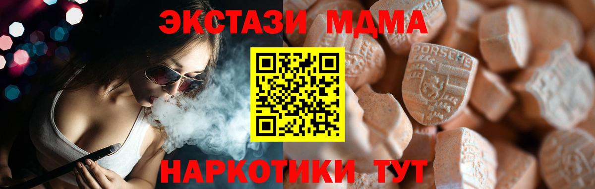 Саранск  Экстази mix  Ecstasy louis Vuitton  Ecstasy  Вход с VPN 
