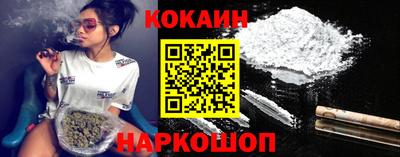 каннабис Ливны