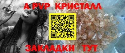 альфа пвп Ликино-Дулёво