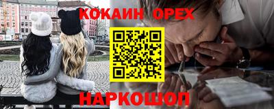 каннабис Ливны