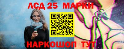 каннабис Ливны
