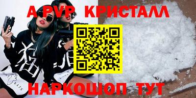 каннабис Ливны