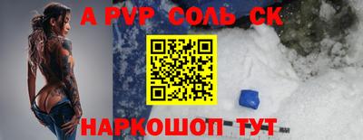 каннабис Ливны
