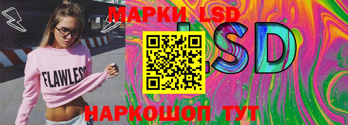 Марки N-bome 1,8мг Саранск